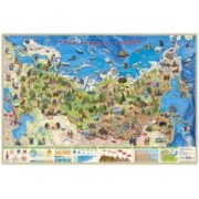 Настенная карта "Наша Родина - Россия", в тубусе