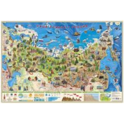 Настенная карта Настенная карта