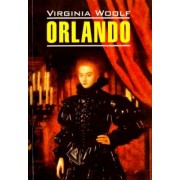 Вирджиния Вулф: Orlando