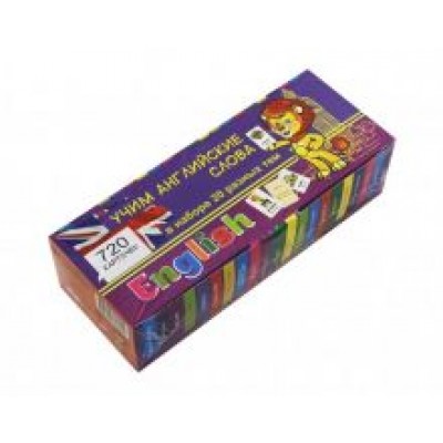 Набор  большой  Набор  большой