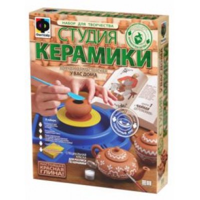 Студия керамики. Набор № 1  Студия керамики. Набор № 1