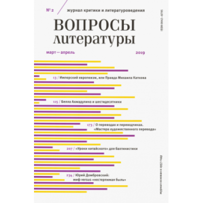 Журнал Журнал