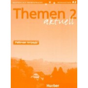Aufderstrabe, Muller, Bock: Themen aktuell 2. Arbeitsbuch Russisch. Deutsch als Fremdsprache