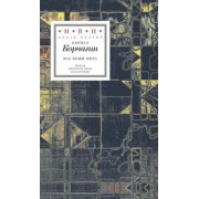 Кирилл Корчагин: Все вещи мира