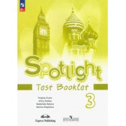 Быкова, Дули, Поспелова: Английский язык. 3 класс. Контрольные задания