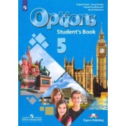 Маневич, Дули, Эванс: Английский язык. 5 класс. Второй иностранный язык. Учебник. ФГОС