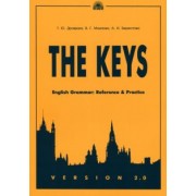 Дроздова, Маилова, Берестова: The Keys. English Grammar. Reference & Practice. Version 2.0