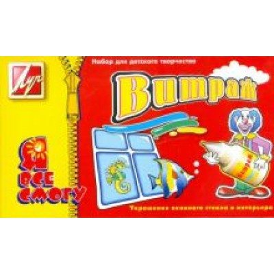 Краски по стеклу 6 цветов Витраж (12С 835-08) Краски по стеклу 6 цветов Витраж (12С 835-08)