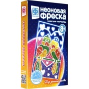 Фреска неон мини "Под знаком любви" (430014 )