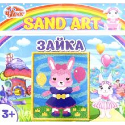 Картинка из песка Зайка (12100463) Картинка из песка Зайка (12100463)