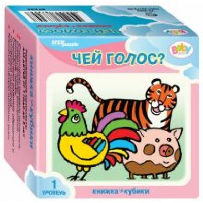 Развивающий комплект Развивающий комплект