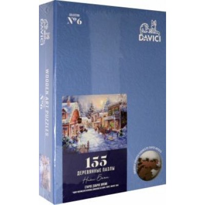 Пазл Старое доброе время, 155 деталей Пазл Старое доброе время, 155 деталей