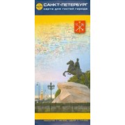 Санкт-Петербург. Карта для гостей города. Масштаб 1:44000