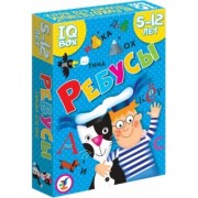 Карточные игры. Ребусы