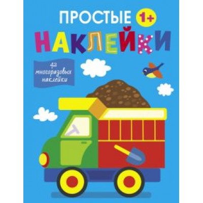 Лариса Маврина: Грузовик Лариса Маврина: Грузовик