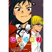 Ююко Такэмия: ТораДора! Том 7
