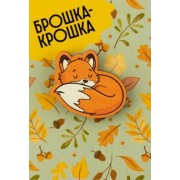 Значок деревянный "Лиса"