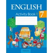 Юхнель, Демченко, Наумова: Английский язык. 7 класс. Практикум-1