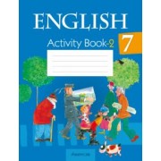 Юхнель, Демченко, Наумова: Английский язык. 7 класс. Практикум-2