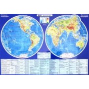Планшетная карта Мира, А3, политическая/физическая
