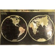Интерьерная карта Мира/полушарий (физическая) GOLD