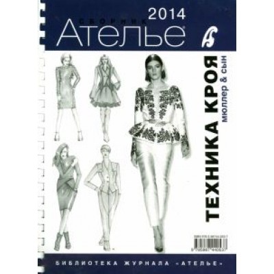 Сборник Сборник