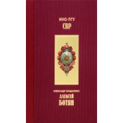 Александр Бондаренко: Алексей Ботян