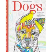 Линда Тейлор: Dogs. Творческая раскраска симпатичных собачек