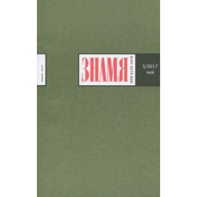 Журнал Журнал