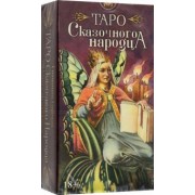 Гиацинто Годензи: Таро Сказочного народца