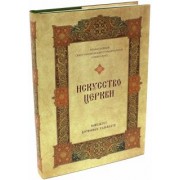 Искусство Церкви. факультет Церковных художеств Православного Свято-Тихоновского гуманитарного унив