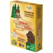 Аникушина, Ивановская: Есть начало, будет и конец