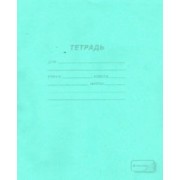Тетрадь ученическая (12 листов, А5, косая линейка) (12UO5S4M00, 19971)