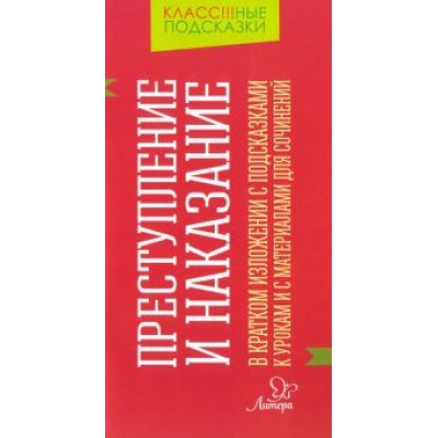 Валентина Крутецкая: Валентина Крутецкая: