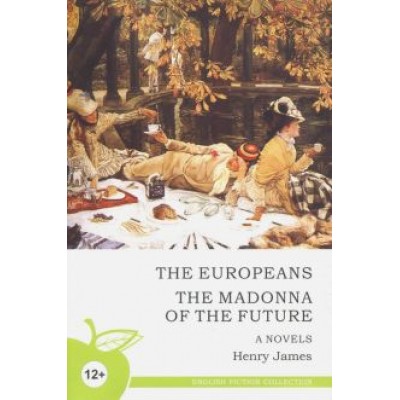 Henry James: Новеллы Henry James: Новеллы