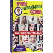 Эмоции и чувства. Учим английские слова. Развивающие карточки
