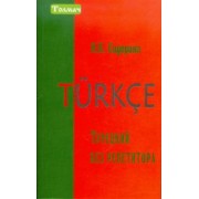 Наталья Сидорина: Турецкий без репетитора
