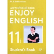 Биболетова, Бабушис, Снежко: Английский язык. 11 класс. Учебник. Базовый уровень. ФГОС
