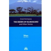 Эрнест Хемингуэй: The Snows of Kilimanjaro and Other Stories