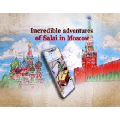S. Kuvshinov: Incredible adventures of Salai in Moscow S. Kuvshinov: Incredible adventures of Salai in Moscow