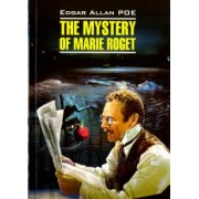 Эдгар По: The Mystery of Mary Roget. Stories