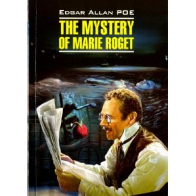 Эдгар По: The Mystery of Mary Roget. Stories Эдгар По: The Mystery of Mary Roget. Stories