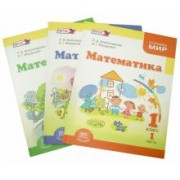 Александрова, Мордкович: Математика. 1 класс. Учебник. В 3 частях. ФГОС