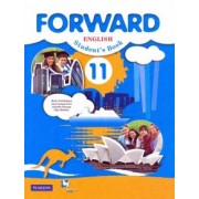 Вербицкая, Миндрул, Каминс: Английский язык. 11 класс. Базовый уровень. Учебник. ФГОС