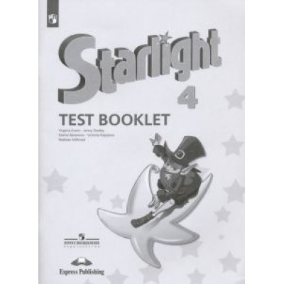 Баранова, Дули, Эванс: Английский язык. 4 класс. Контрольные задания. Углубленный уровень. ФГОС Баранова, Дули, Эванс: Английский язык. 4 класс. Контрольные задания. Углубленный уровень. ФГОС