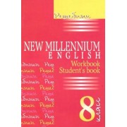 Ольга Дворецкая: Английский язык. New Millennium English. 8 класс. Решебник