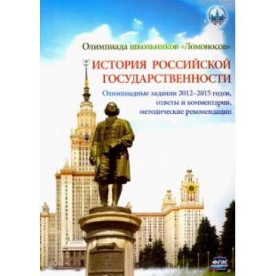 Алешковский, Арискина, Бочарова: Олимпиада школьников Алешковский, Арискина, Бочарова: Олимпиада школьников