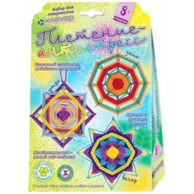 Набор для детского творчества. Изготовление мандалы Утро Набор для детского творчества. Изготовление мандалы Утро