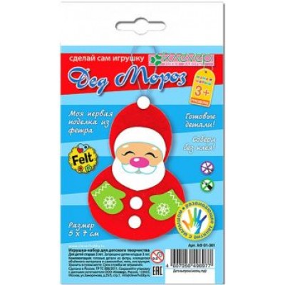 Набор для изготовления фигурки из фетра  Набор для изготовления фигурки из фетра