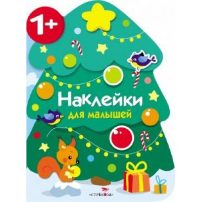 М. Калугина: Новогодняя елочка М. Калугина: Новогодняя елочка